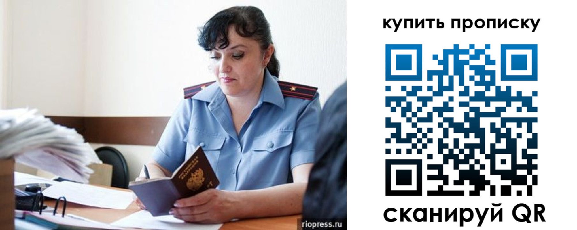 форма 3 в Тавде